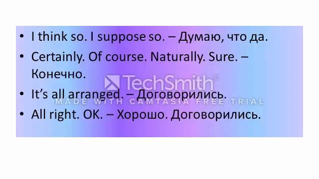 Spoken Etiquette 1 - Речевой этикет 1 смотреть онлайн