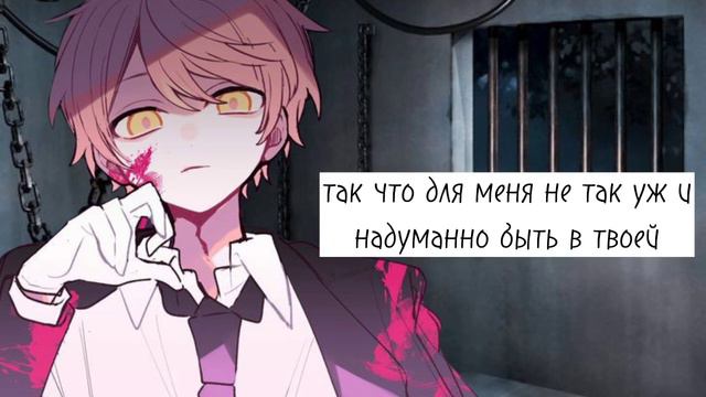 /АСМР/яндере парень похитил тебя ⛓твой яндере парень⛓ /ASMR/ смотреть онлайн