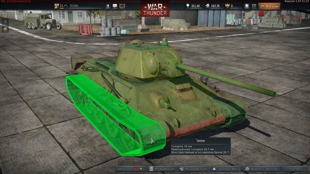 Премиум танк т34 57 купить за золото цена Танка 1600золотых орлов War Thunder смотреть онлайн