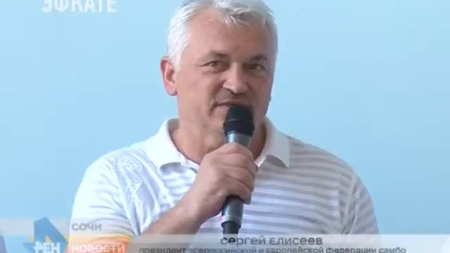 В Сочи открыли новый зал для борьбы самбо смотреть онлайн