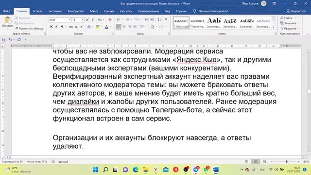 ЯндексQ смотреть онлайн