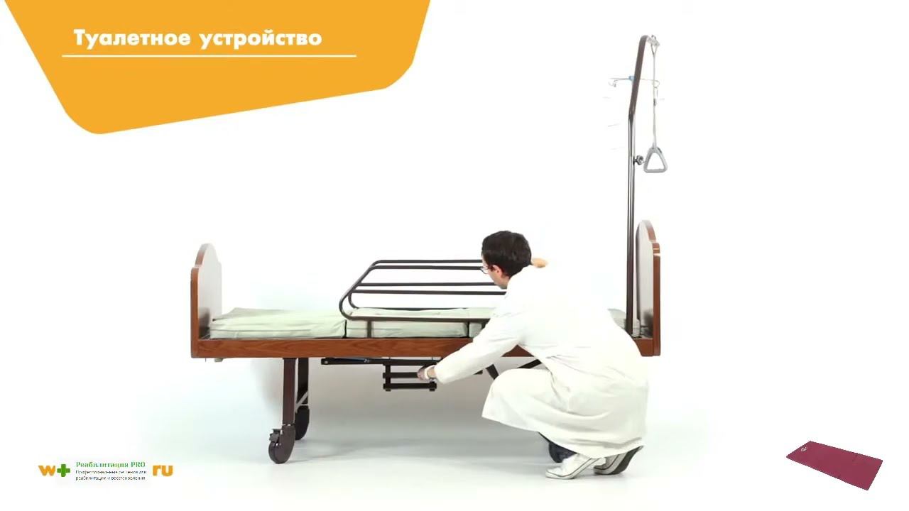 Обзор кровати с туалетом смотреть онлайн