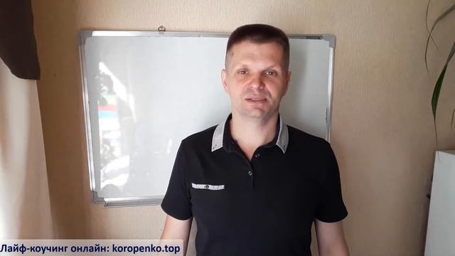 Как слушать человека ПО-НАСТОЯЩЕМУ и почему это так важно? смотреть онлайн