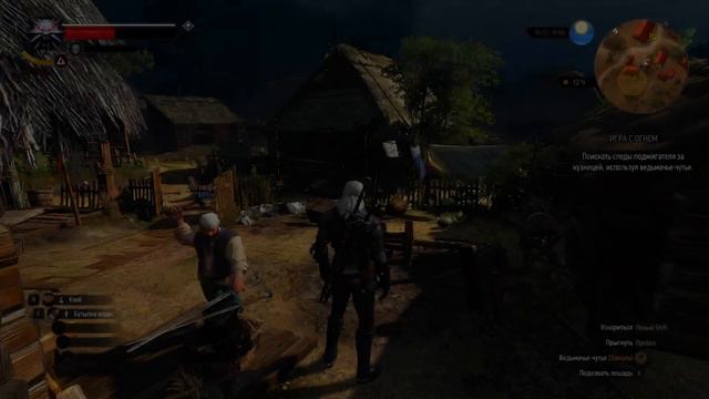 The witcher 3 Wild Hunt #3 ► Игра с огнём ► Оффлайн Стрим смотреть онлайн