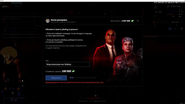 клан + армия смотреть онлайн