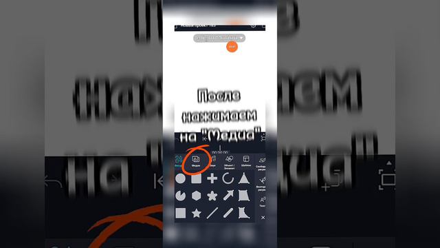 ~☭★ Как сделать проект в alight motion? Туториал для новичков)! Приятного просмотра/аппетита)★☭~ #Х смотреть онлайн