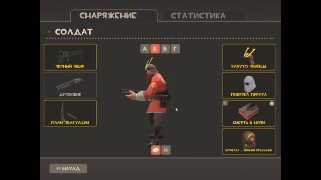 [TF2] Крафт в TF2 / простой крафт