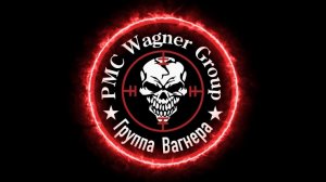 ЧВК _ВАГНЕР_ КОНЦЕРТ ПРОДОЛЖАЕТСЯ . ВАГНЕРА УХОДЯТ В ПОЛЕВЫЕ ЛАГЕРЯ !!! С ДР ЕВГЕНИЙ ВИКТОРОВИЧ !!!