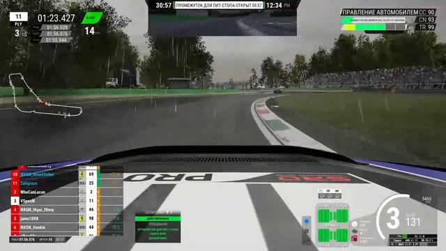 Чемпионат NXTGEN Racing - 2 этап Монца, под дождём! смотреть онлайн