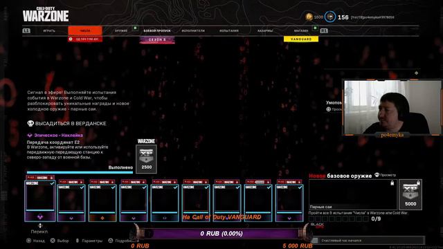 Варзон на пс4CODCall of Duty Warzone.Правильние настройки аим-асиста