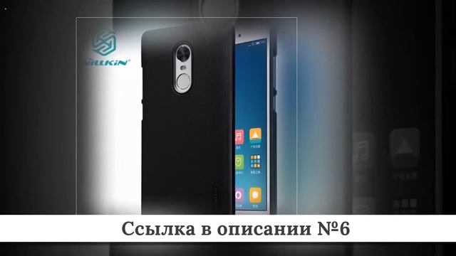 ТОП Чехлов для Redmi 4x из китая #2 смотреть онлайн