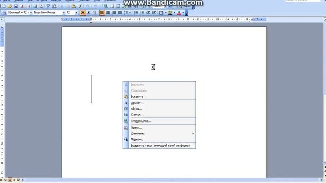 Видео-Урок "Как распечатать раскраску" смотреть онлайн