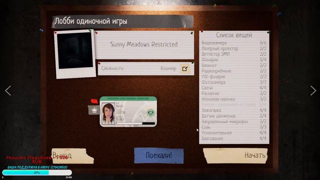 СТРИМ #189 ▶ ЛЮБОЙ КАПРИЗ ЗА ВАШИ ДЕНЬГИ) 👻 PHASMOPHOBIA 👻 смотреть онлайн