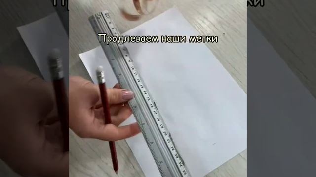 Делай То, Что Легко