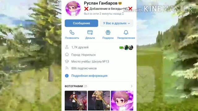 ?Заказал Аватарки за 5,30,50 Рублей!? смотреть онлайн