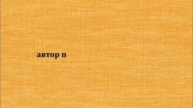 Вера Мир. Притяжение добра.mp4 смотреть онлайн