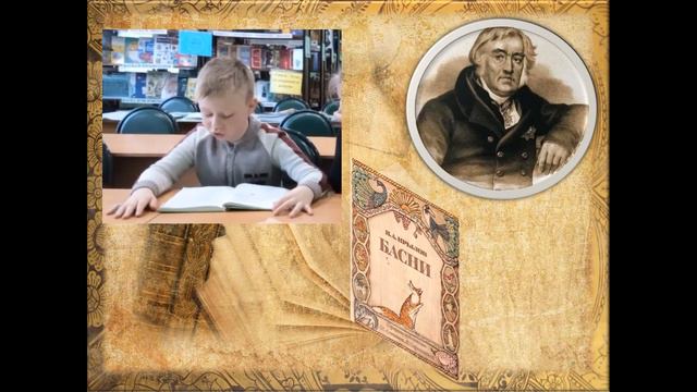 "Стрекоза и муравей". Читает Андреев Михаил смотреть онлайн