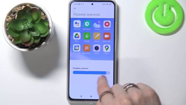 Как сменить размер значков на XIaomi MI 11i? Как изменить размер иконок на XIaomi MI 11i смотреть онлайн