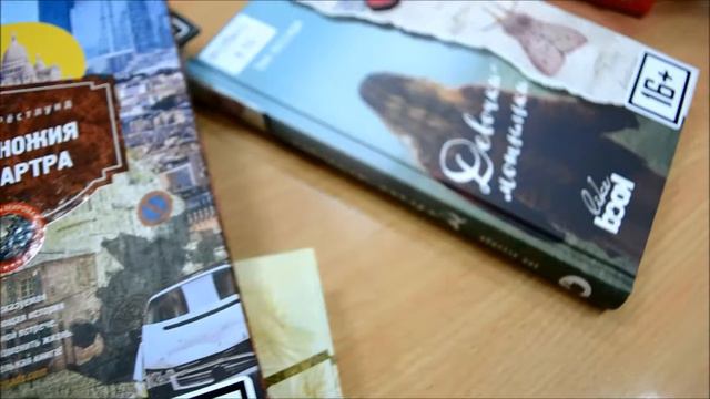Книжные новинки 2018 смотреть онлайн