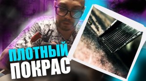 Как плотно покрасить тату? | Плотный покрас татуировки