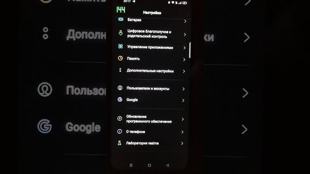 Как включить отображение FPS на экране телефона. смотреть онлайн
