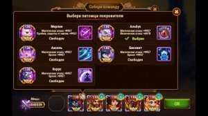 Ошибки в игре №1 | Хроники Хаоса