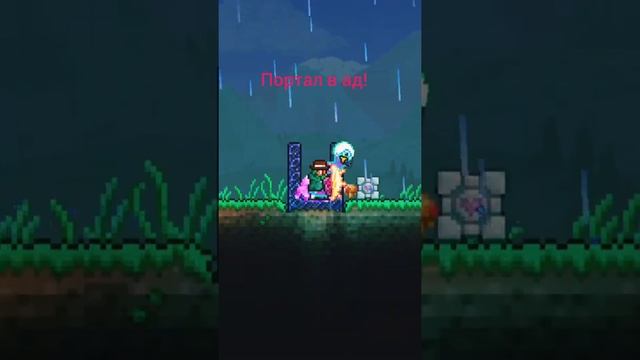 Портал в ад в Terraria! смотреть онлайн