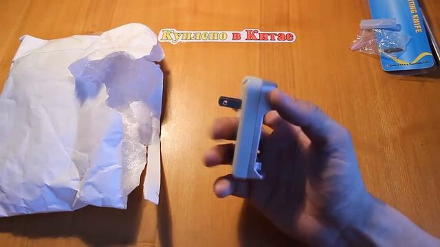 Посылка из Китая - Что же пришло? #2 смотреть онлайн