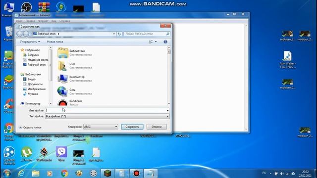 Как сделать winlocker в блокноте смотреть онлайн