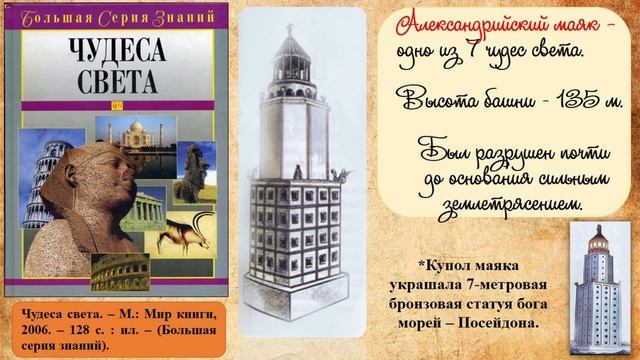 В царстве пламенного Ра смотреть онлайн
