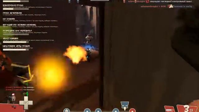 Team Fortress 2 | lets play | Пробуем катать в ТФ2 №3 смотреть онлайн