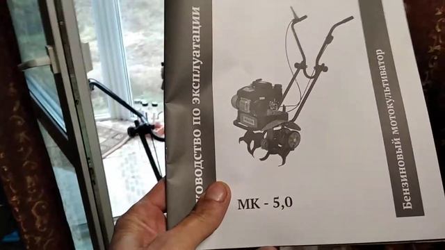 Земляк, МК 5,0 смотреть онлайн