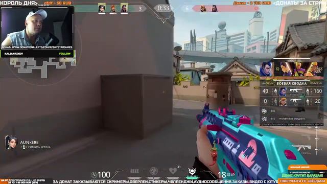 🔝✅🔥🛑ТОПОВЫЙ ГЕККО ВАЛОРАНТ РЕЙТИНГ / GEKKO VALORANT RANKED🛑🎮⭐🎦