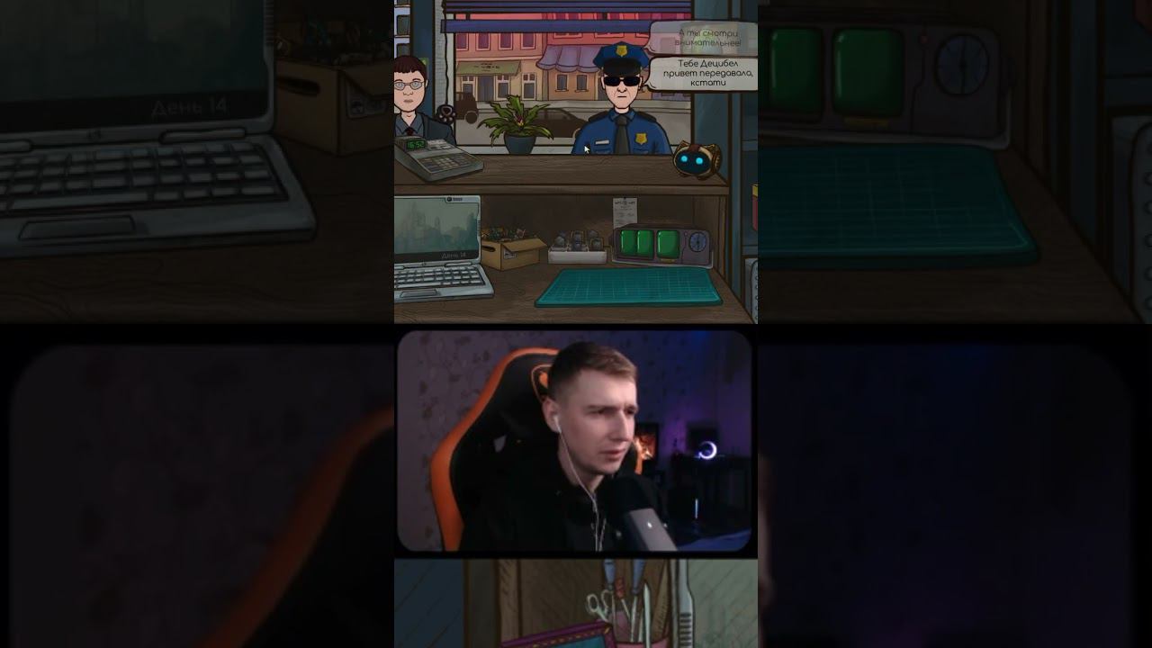 У меня связи! #repairthis