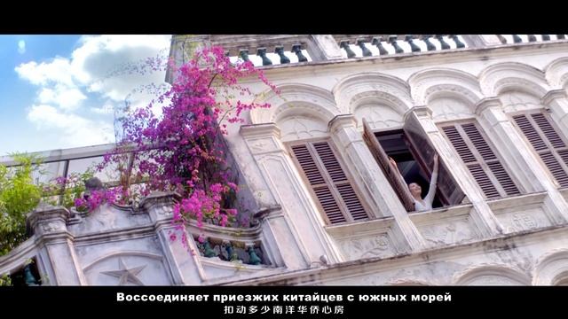 о. Хайнань, г. Хайкоу смотреть онлайн