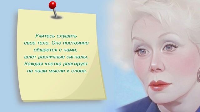 ЦИТАТЫ - УЗНАЙ, ЧТО ТЫ МОЖЕШЬ ВСЕ... смотреть онлайн