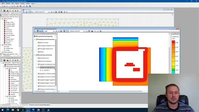 Баня внутри дома. Нужно ли утеплять? Расчет в elcut смотреть онлайн