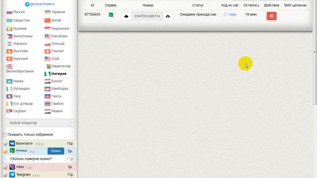 Whatsapp Чекер номеров на наличие в whatsapp смотреть онлайн