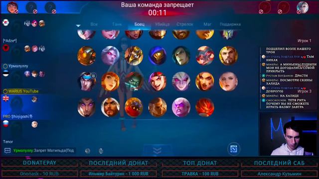 Mobile Legends стрим | мобайл легенд | РОЗЫГРЫШ НА 1.5к ПОДПИСЧИКОВ смотреть онлайн