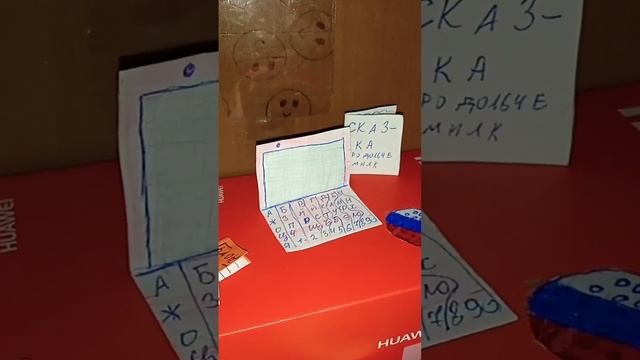 Обзорчик на комнату бебрика?? смотреть онлайн