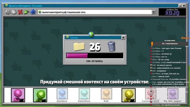 Jackbox 3-4 | делаем вид будто умеем шутить смотреть онлайн