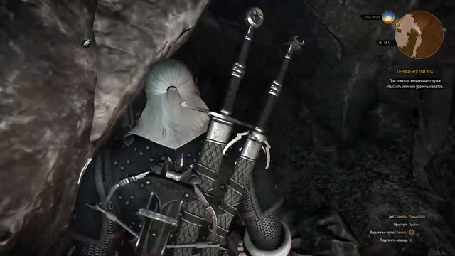 The Witcher 3 Киданул Шани смотреть онлайн