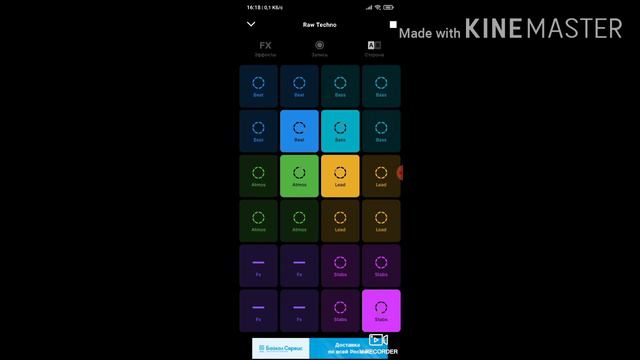 создал свою первую музыку