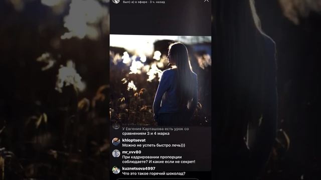 Прямой эфир всё про лучи солнца,точку съёмки, обработку и многое другое смотреть онлайн