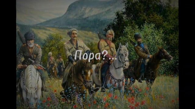 На самом деле, это не подтверждённая информация... | #Суворов1787 #твойисторическийпомощник #казаки смотреть онлайн