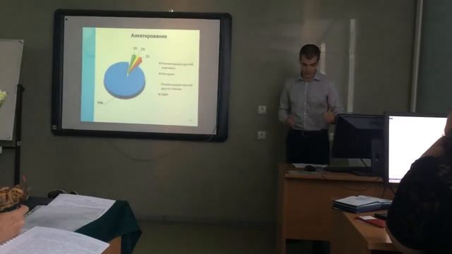 Выпускная квалификационная работа UDS Game г. Новосибирск смотреть онлайн