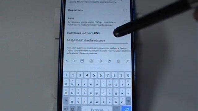 Как ускорить загрузку Интернет в Huawei и Honor