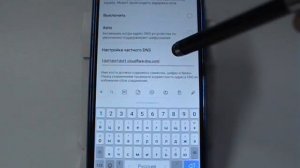 Как ускорить загрузку Интернет в Huawei и Honor