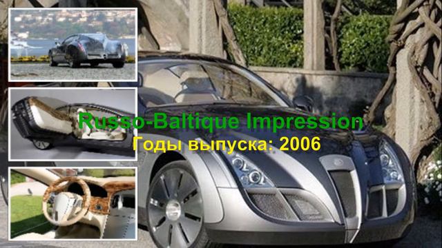 Самые Странные Авто Которые Видел Мир смотреть онлайн