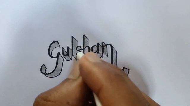 How to write "GULSHAN"name in 3D or stylish cursive font| #handwriting #arts #cursive #calligraphy смотреть онлайн